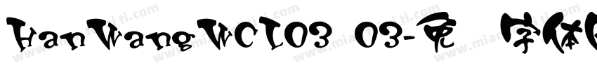 HanWangWCL03 03字体转换